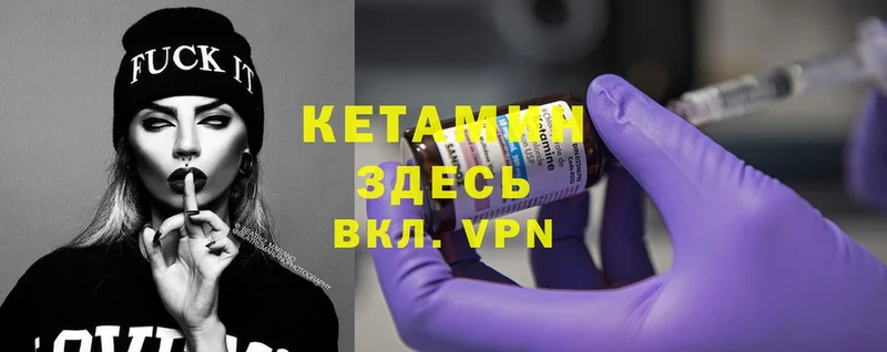 ссылка на мегу ссылки  Горбатов  Кетамин ketamine 